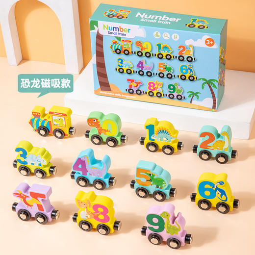 【数学认知，卡通造型！】磁性数字小火车积木拼装车，益智儿童木制玩具1-2岁3宝宝早教启蒙，多种主题款式 任你喜好挑选！-QQ 商品图8