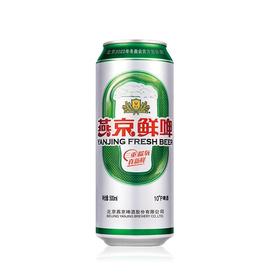 燕京10°鲜啤500ml/听