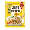 白象精炖原汁猪骨面107g*5/包 商品缩略图0