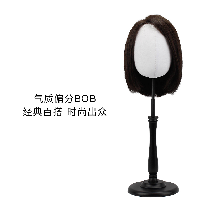 Rebecca瑞贝卡假发女bobo头短直发偏分齐耳逼真自然时尚头套