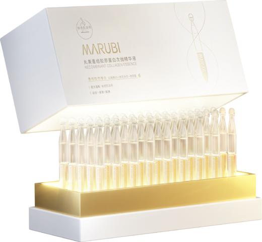丸美重组胶原蛋白次抛精华液1.5ml*45（赠丸美重组胶原蛋白次抛精华液1.5ml*4） 商品图0