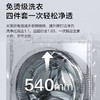 【云熙98精华洗2.0】海尔滚筒洗衣机全自动10公斤超薄平嵌大筒径直驱变频双智能投放晶彩触控洗衣机 至尊旗舰98+精华洗2.0+FPA直驱+洗烘一体G10098HBD14LSU1 商品缩略图2