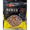 龙特精选黄花菜120g(袋)120g 商品缩略图0