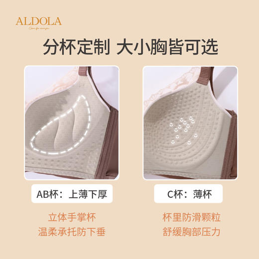 雅黛丽内衣女小胸聚拢显大文胸无钢圈收副乳防下垂调整型美背文胸 商品图1