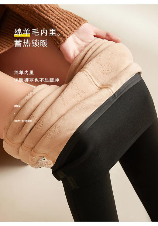 羊羔绒加厚芭比裤PAB916 商品图5