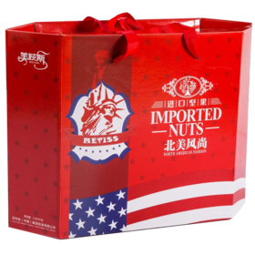 美荻斯北美风尚礼盒1.035kg/盒