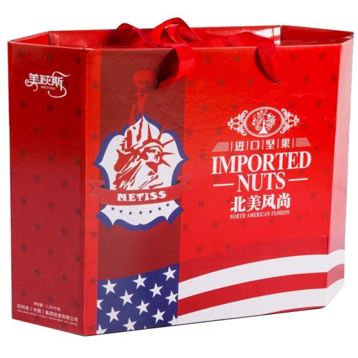 美荻斯北美风尚礼盒1.035kg/盒 商品图0