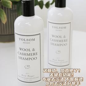 TOLSOM·羊毛羊绒专用洗液 478ml/瓶