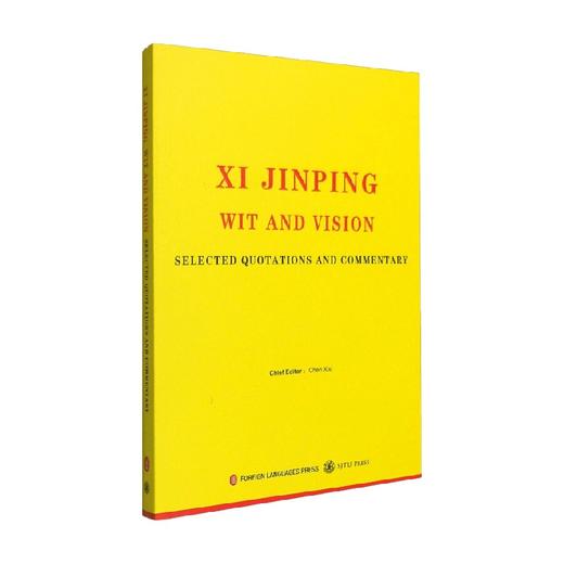 平易近人 习近平的语言力量 Chen Xixi 编著 政治 商品图0