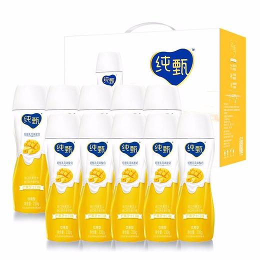 纯甄轻酪乳芒果芝士酸奶230g*10/箱 商品图0
