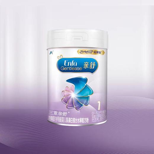 【国行版】美赞臣亲舒1段850g（新包装，6罐装，适合1-12个月宝宝） 商品图1