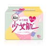 高洁丝丝薄棉柔卫生巾18片/包 商品缩略图0