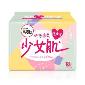 高洁丝丝薄棉柔卫生巾18片/包