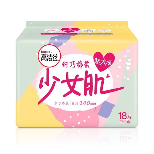 高洁丝丝薄棉柔卫生巾18片/包 商品图0