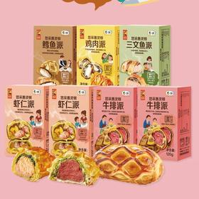 【直发】中粮安至选健康厨房速食烘焙组合A 840g（生鲜冻品收到货后请及时放入冰箱储存，如在运输过程中有解冻属正常现象，并不影响品质，请放心食用！）