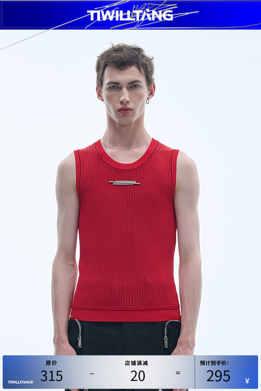 TIWILLTANG 启世录“踉泷”冰感针织撞色条纹背心轻薄无袖上衣夏 商品图5