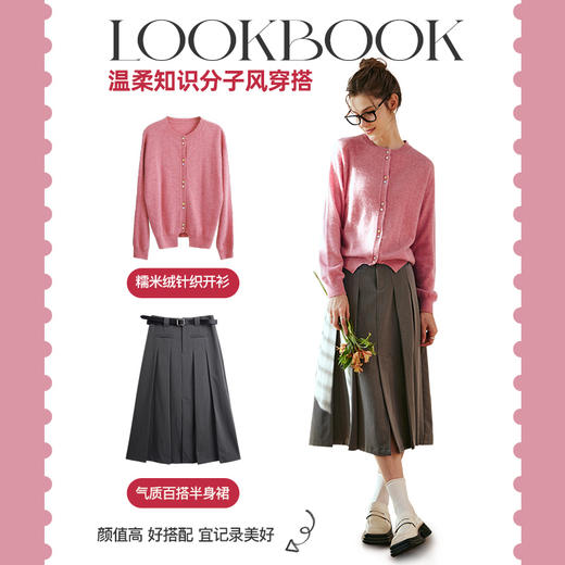 OLrain欧芮儿法式粉色针织衫女早春2024年新款宽松圆领开衫外套 商品图3