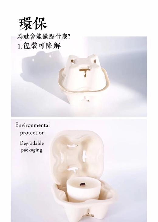 香薰蜡烛○汀堂 商品图10