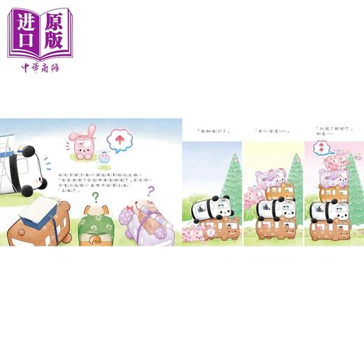 【中商原版】动物巴士4 动物巴士与云朵王国 港台原版 儿童绘本故事图画书精装童书 生活教育3-8岁 贴近孩子生活的品格培养绘本 商品图3