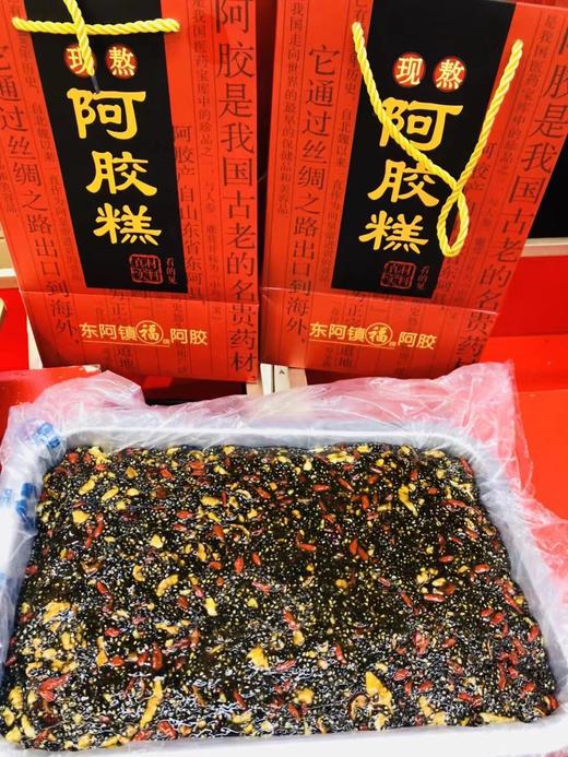 纯手工阿胶糕 300g 膳物语 补Q养X 商品图7