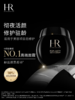赫莲娜活颜修复舒缓晚霜（黑绷带）50ml 商品缩略图0