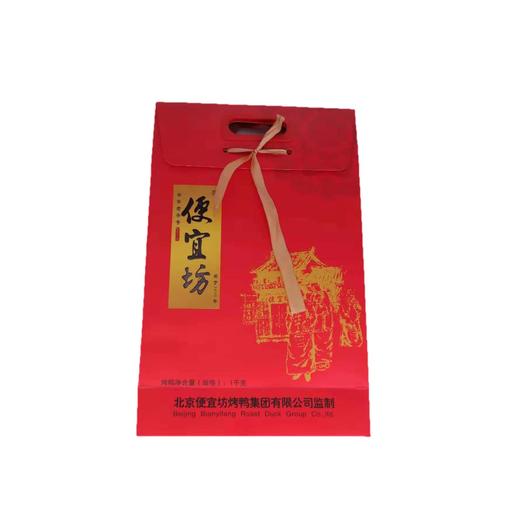 便宜坊烤鸭精品1000g/盒 商品图0