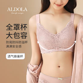 雅黛丽内衣女文胸大胸显小无钢圈舒适内衣薄杯性感胸罩DYW0665