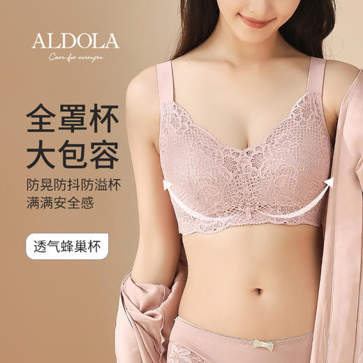 雅黛丽内衣女文胸大胸显小无钢圈舒适内衣薄杯性感胸罩DYW0665 商品图0