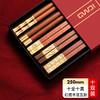 客满多【实木筷子礼盒】家庭装红檀木筷 新春红运新年分餐家用筷子套装 商品缩略图6