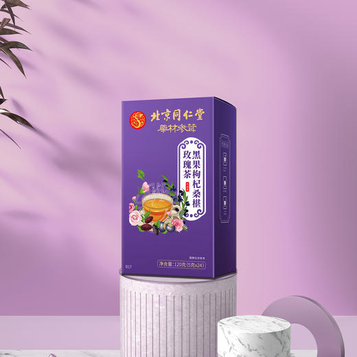 【秒杀】黑果枸杞桑葚玫瑰茶120g（5g*24袋） 商品图3