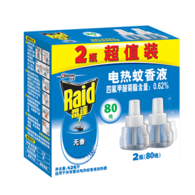 雷达蚊香液超值装21ml*2/盒