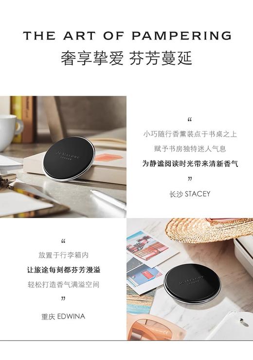 祖玛珑随行香薰 英国梨与小苍兰30g 商品图2