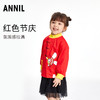 【新年红】女童夹克外套秋新款儿童国风长袖立领时髦宝宝上衣安奈儿童装TM315021 商品缩略图0