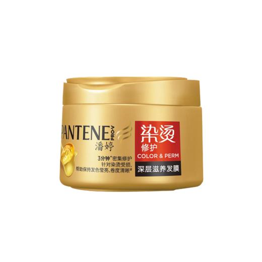 潘婷强韧防掉发密集修护发膜270ML/瓶 商品图0