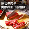 牛佼佼贵州关岭黄牛肉牛肉串2斤装 商品缩略图2