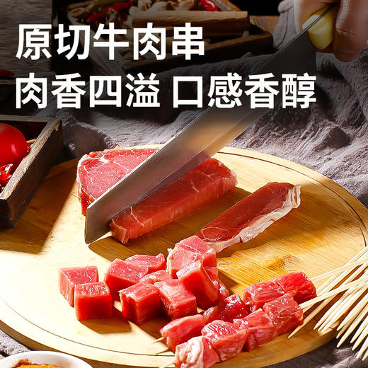 牛佼佼贵州关岭黄牛肉牛肉串2斤装 商品图2