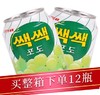 乐天粒粒葡萄汁238ml/听 商品缩略图0