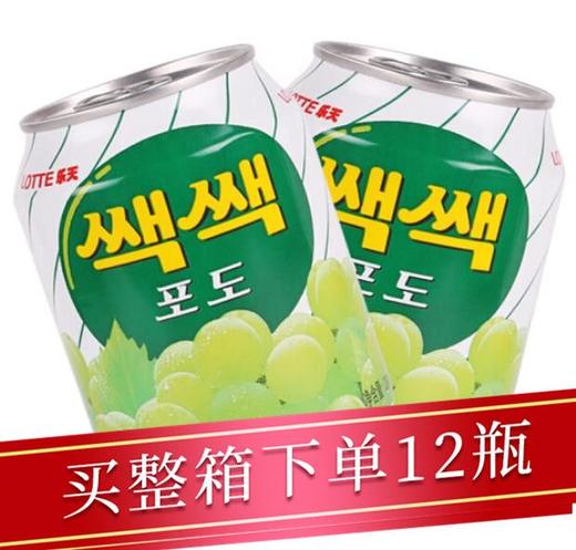 乐天粒粒葡萄汁238ml/听 商品图0