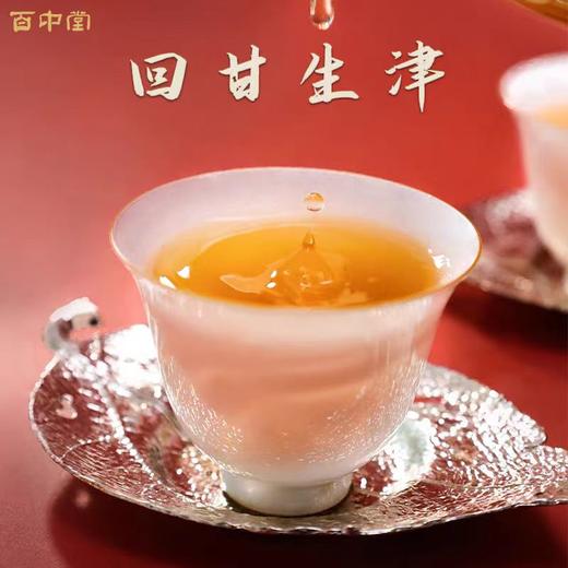 百中堂 2024年浩海蛟龙生肖纪念饼 高山乔木普洱 生茶357g 商品图2