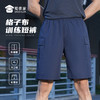 【实付满399送保温杯】【格子布训练短裤】夏季男款战术短裤 户外休闲运动短裤子K001 商品缩略图0