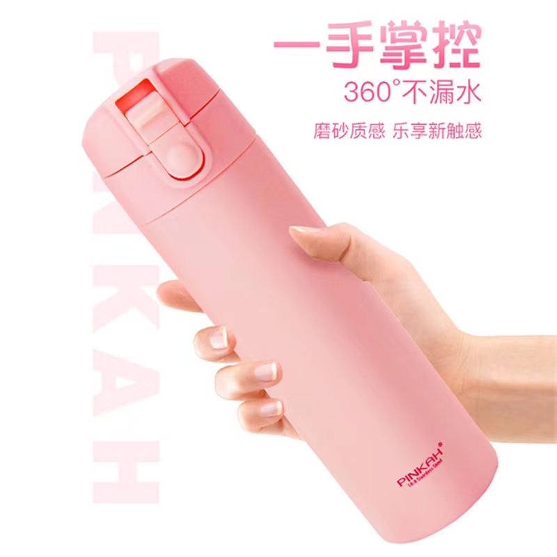 弹跳保温杯500ML