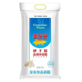 金龙鱼砂子粉（袋）5KG