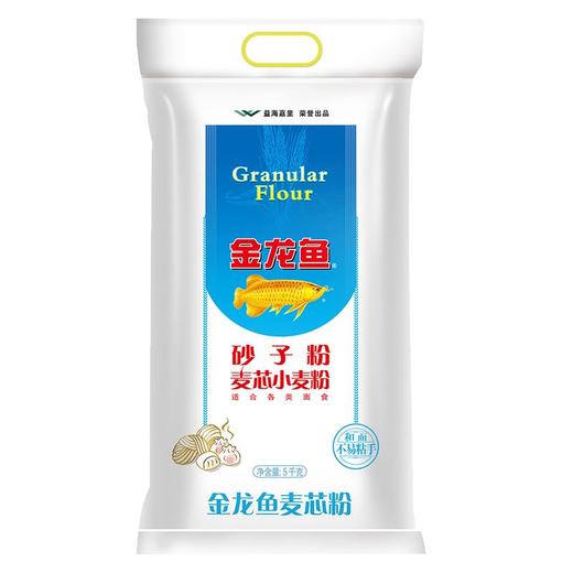 金龙鱼砂子粉（袋）5KG 商品图0