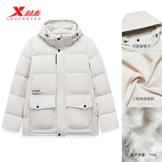 5.9折【自营】XTEP/特步  羽绒服男款2023冬季新款加厚保暖工装连帽外套 977429190172 商品图1