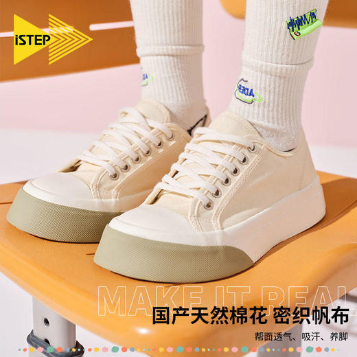 【2026新春专享】iSTEP低帮帆布鞋新品小白鞋厚底憨憨马蹄女大头鞋ins潮女鞋（瑕疵品不退不换） 商品图0