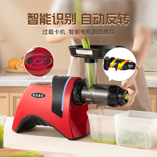 欧美爵士慢速原汁机低速榨汁机家用渣汁分离果汁机商用自动多功能慢磨机9229i 商品图2