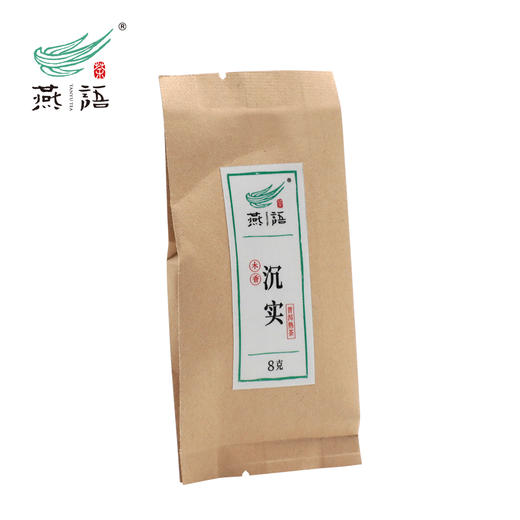 燕语名茶品鉴装111g(如意饼、月出东山、雅润白茶、沉实、金琥珀) 商品图6