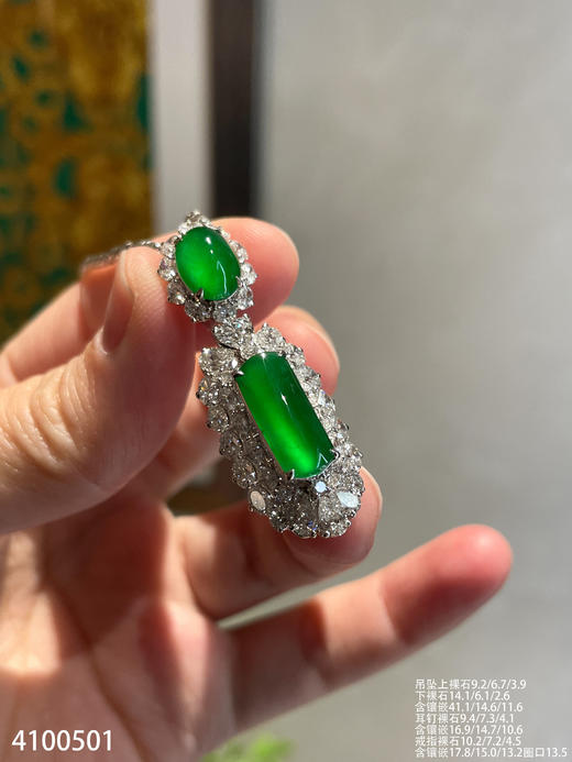 老坑玻璃种帝王绿套装【4100501】具体价格微信咨询 商品图3