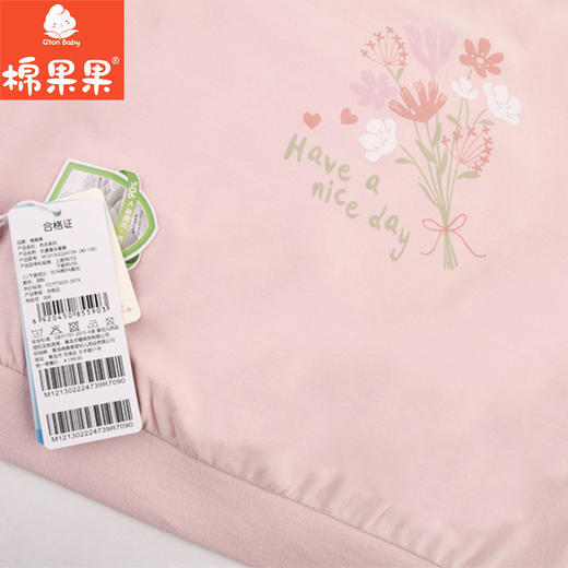 棉果果专柜同款春季新品内衣家居女宝5A抗菌抗菌套头套装M121302224747 商品图3