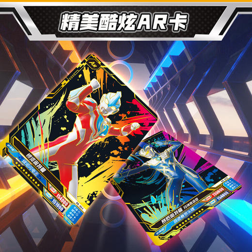 卡游 超宇宙-奥特英雄X档案-传奇版23弹 商品图3